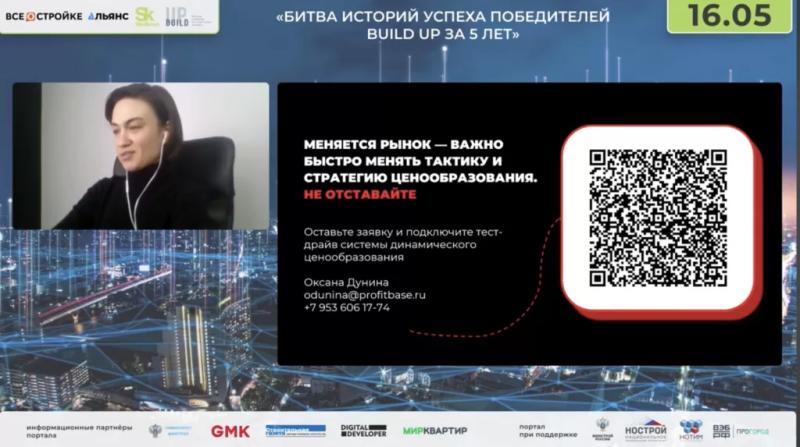 Историю успеха Ujin девелоперы назвали лучшей на it-битве победителей Build UP за 5 лет