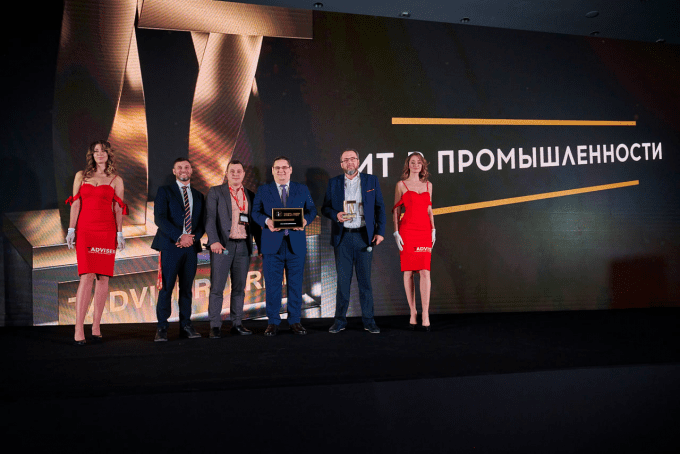 Компания «Дороги и мосты» получила престижную награду за лучшее ИТ-решение в области промышленности