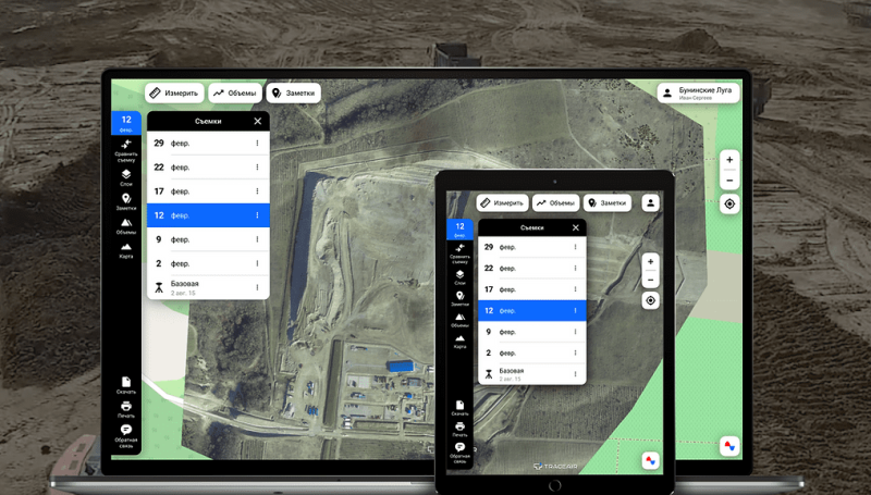 ТОП-10 it-решений, перекрывающих функцию «контроль строительства»