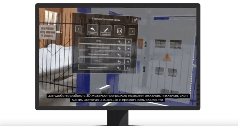 ТОП-10 it-решений, перекрывающих функцию «контроль строительства»