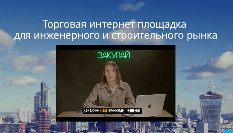 ТОП-10 лучших решений по снабжению