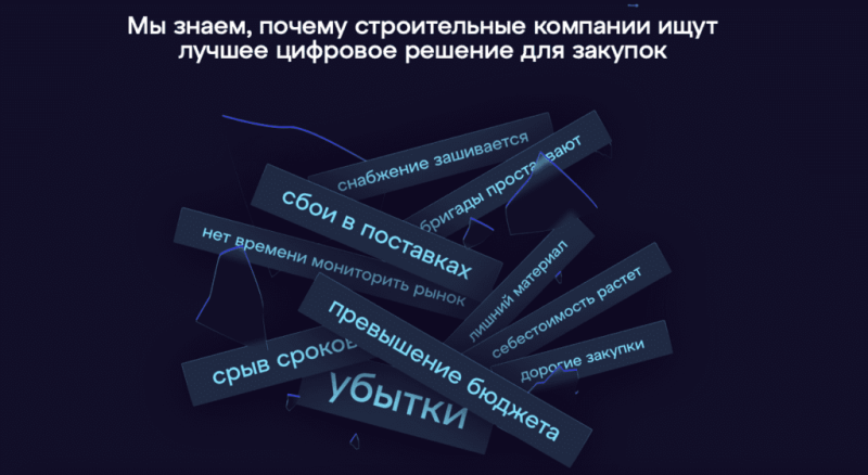 ТОП-10 лучших решений по снабжению