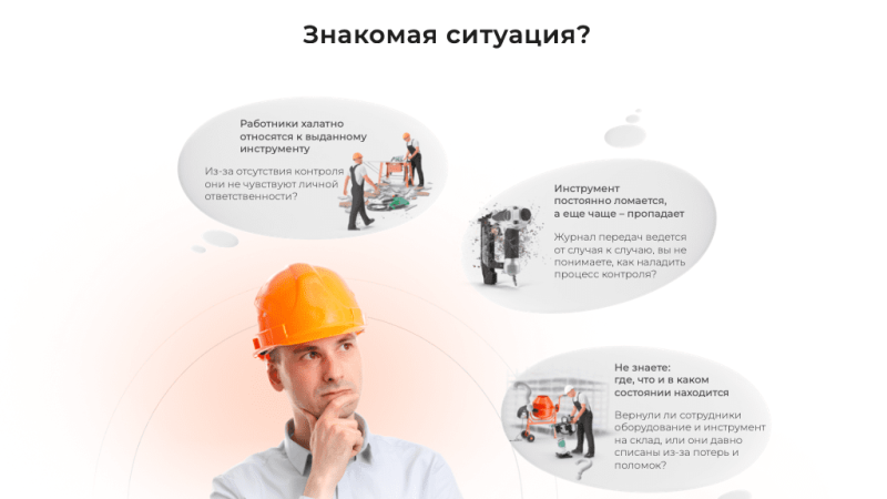 ТОП-10 лучших решений по снабжению