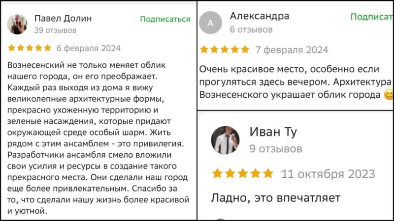 ТОП-10 лучших ЖК Тюмени