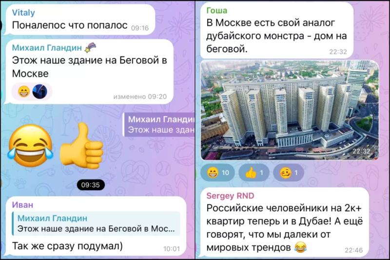 Башня Seven City в Дубае на 2600 апартаментов начинает вызывать сомнения — Всеостройке.рф
