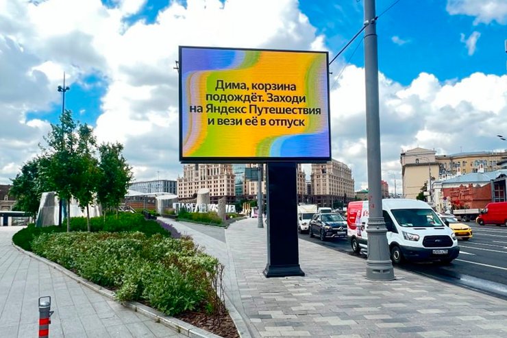 «Не мелочись, купи ей квартиру». Тренд про Диму подхватили застройщики