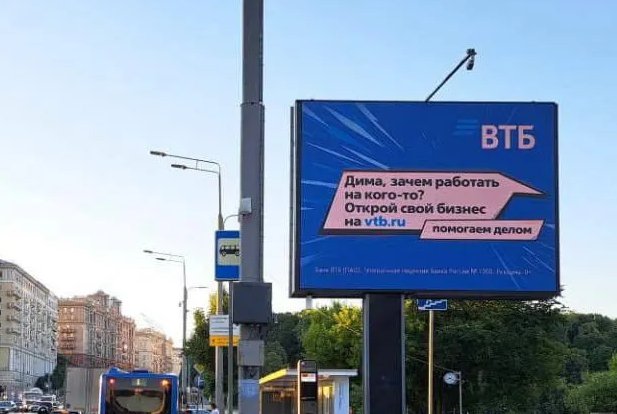 «Не мелочись, купи ей квартиру». Тренд про Диму подхватили застройщики