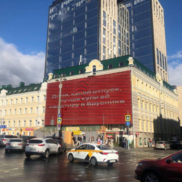 «Не мелочись, купи ей квартиру». Тренд про Диму подхватили застройщики