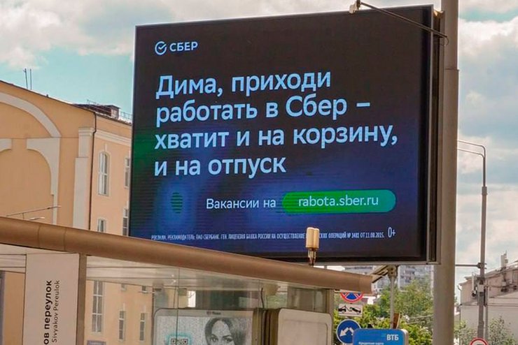 «Не мелочись, купи ей квартиру». Тренд про Диму подхватили застройщики