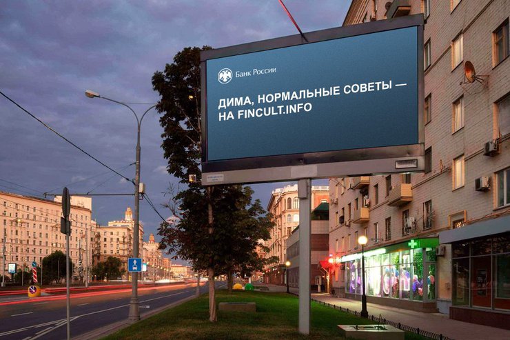 «Не мелочись, купи ей квартиру». Тренд про Диму подхватили застройщики