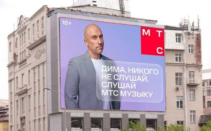 «Не мелочись, купи ей квартиру». Тренд про Диму подхватили застройщики