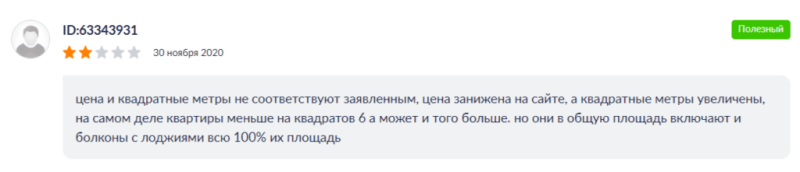 ТОП-10 худших ЖК Краснодарского края — Всеостройке.рф
