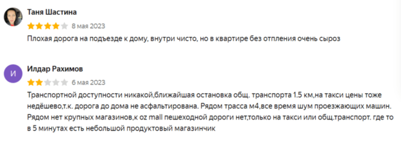 ТОП-10 худших ЖК Краснодарского края — Всеостройке.рф