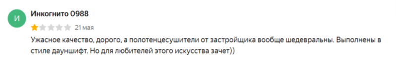ТОП-10 худших ЖК Краснодарского края — Всеостройке.рф