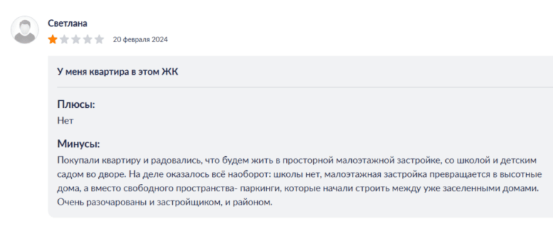 ТОП-10 худших ЖК Санкт-Петербурга и Ленобласти — Всеостройке.рф