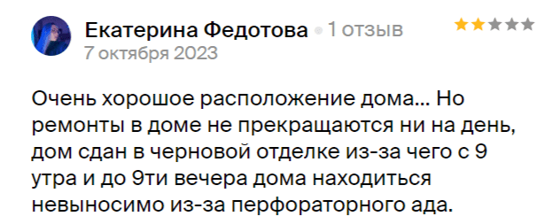 ТОП-10 худших ЖК Санкт-Петербурга и Ленобласти — Всеостройке.рф