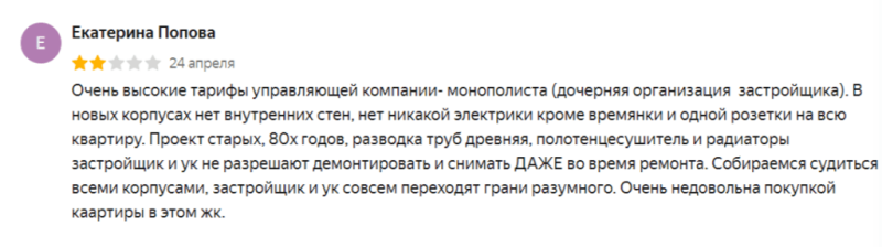 ТОП-10 худших ЖК Санкт-Петербурга и Ленобласти — Всеостройке.рф