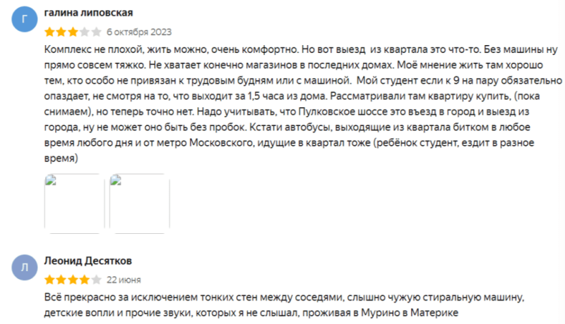 ТОП-10 худших ЖК Санкт-Петербурга и Ленобласти — Всеостройке.рф