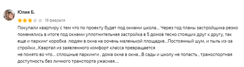 ТОП-10 худших ЖК Санкт-Петербурга и Ленобласти — Всеостройке.рф