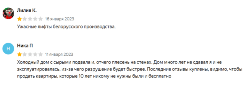 ТОП-10 худших ЖК Санкт-Петербурга и Ленобласти — Всеостройке.рф
