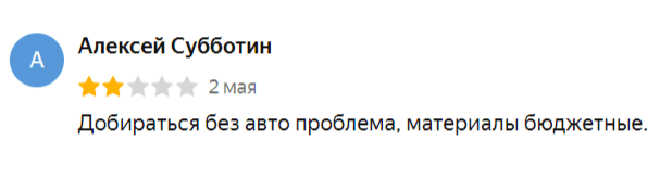 ТОП-10 худших ЖК Санкт-Петербурга и Ленобласти — Всеостройке.рф