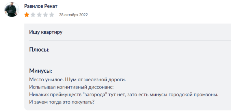 ТОП-10 худших ЖК Санкт-Петербурга и Ленобласти — Всеостройке.рф