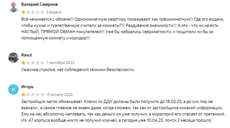 ТОП-10 худших ЖК Санкт-Петербурга и Ленобласти — Всеостройке.рф