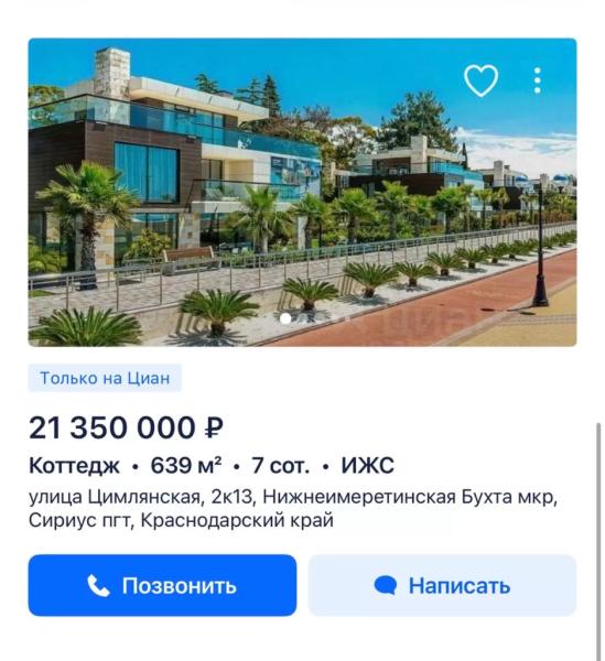 Из интересного за неделю от Александра Балакирева (Solomon) — Всеостройке.рф