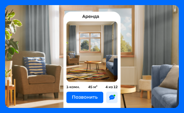 Аренда квартир в 2025 году может подорожать на 25%