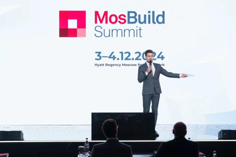 В MosBuild Summit 2024 приняли участие более 200 делегатов и 50 спикеров