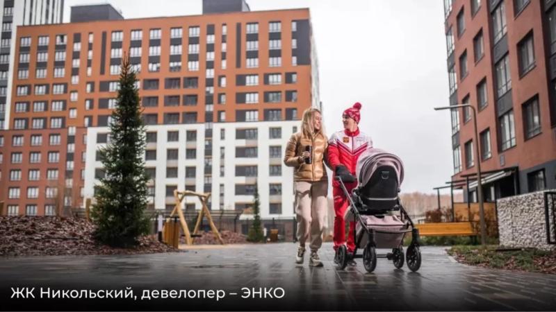 С 1 февраля 2025 размер материнского капитала за второго ребенка вырос до 912 000: как получить, на что потратить — Всеостройке.рф