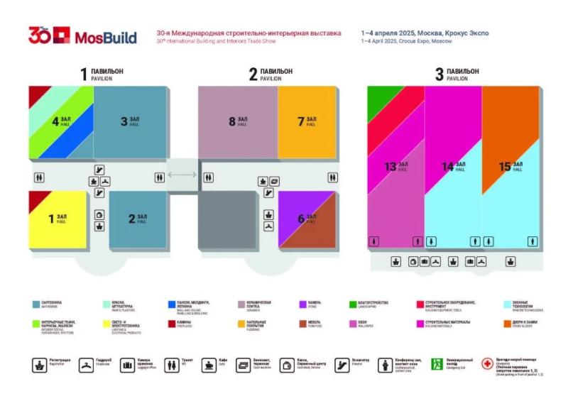 До юбилейной выставки MosBuild 2025 остается всего месяц