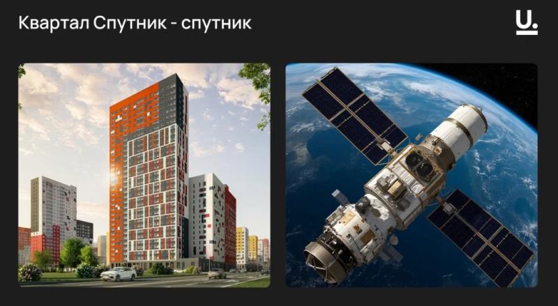 Эксперты рассказали о строящихся в России зданиях в космическом стиле