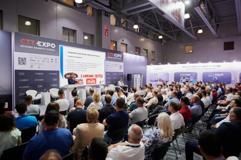 CTT Expo 2025: большой список участников и насыщенная программа деловых мероприятий