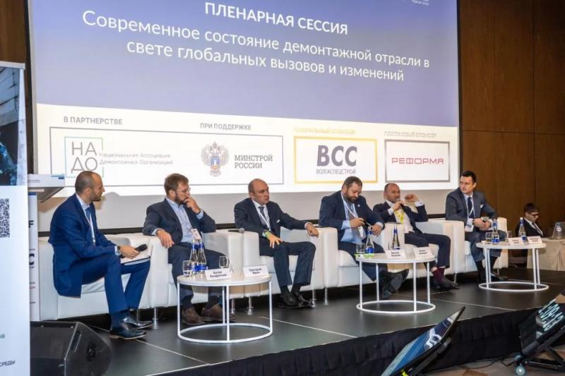 В Москве пройдет 6-й Международный Демонтажный Форум России