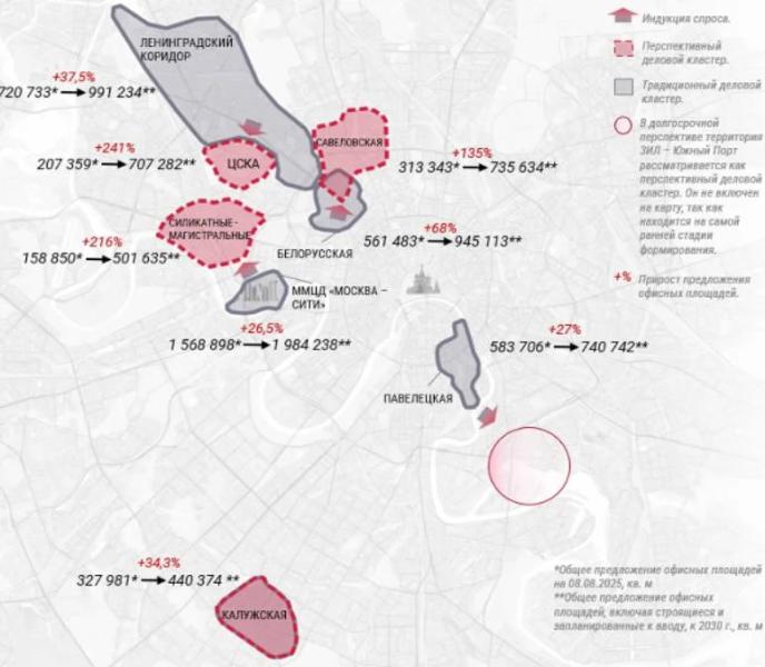 Офисы перемещаются в перспективные локации Москвы