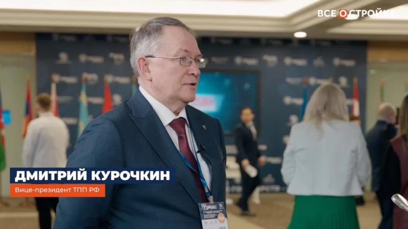 «Запуск проектов сократился на 20%, что приводит к накопленному эффекту сокращения ввода в следующих годах»: Светлана Опрышко о вызовах отрасли — Всеостройке.рф