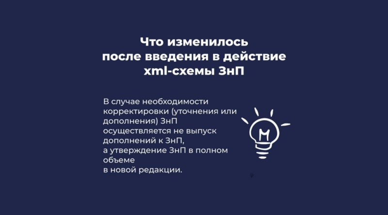 Клуб инвесторов Москвы выходит с пакетом реформ — Всеостройке.рф