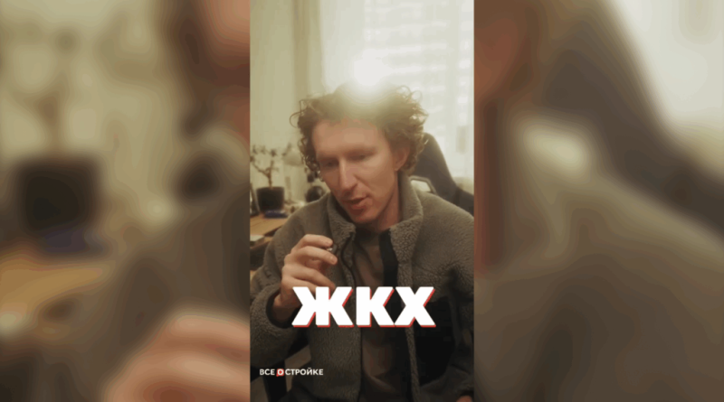 Клуб инвесторов Москвы выходит с пакетом реформ — Всеостройке.рф