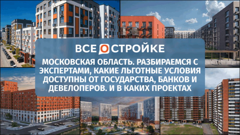 Международный обзор — рынок жилья Узбекистана — Всеостройке.рф