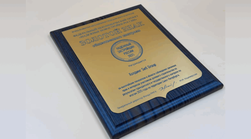 Пять главных трендов клубных домов в Москве — Всеостройке.рф